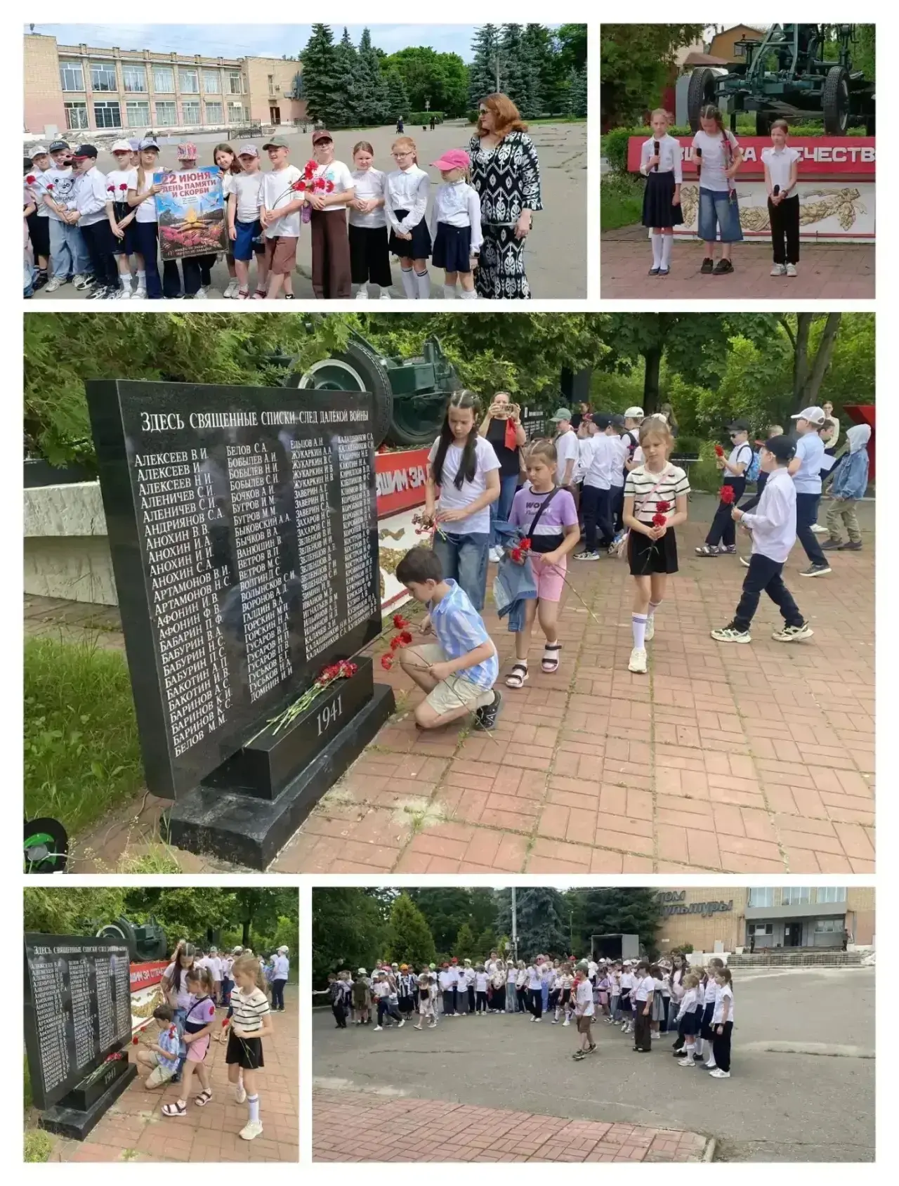22 июня — День памяти и скорби. В этот день мы склоняем головы в память о тех, кто отдал свои жизни 