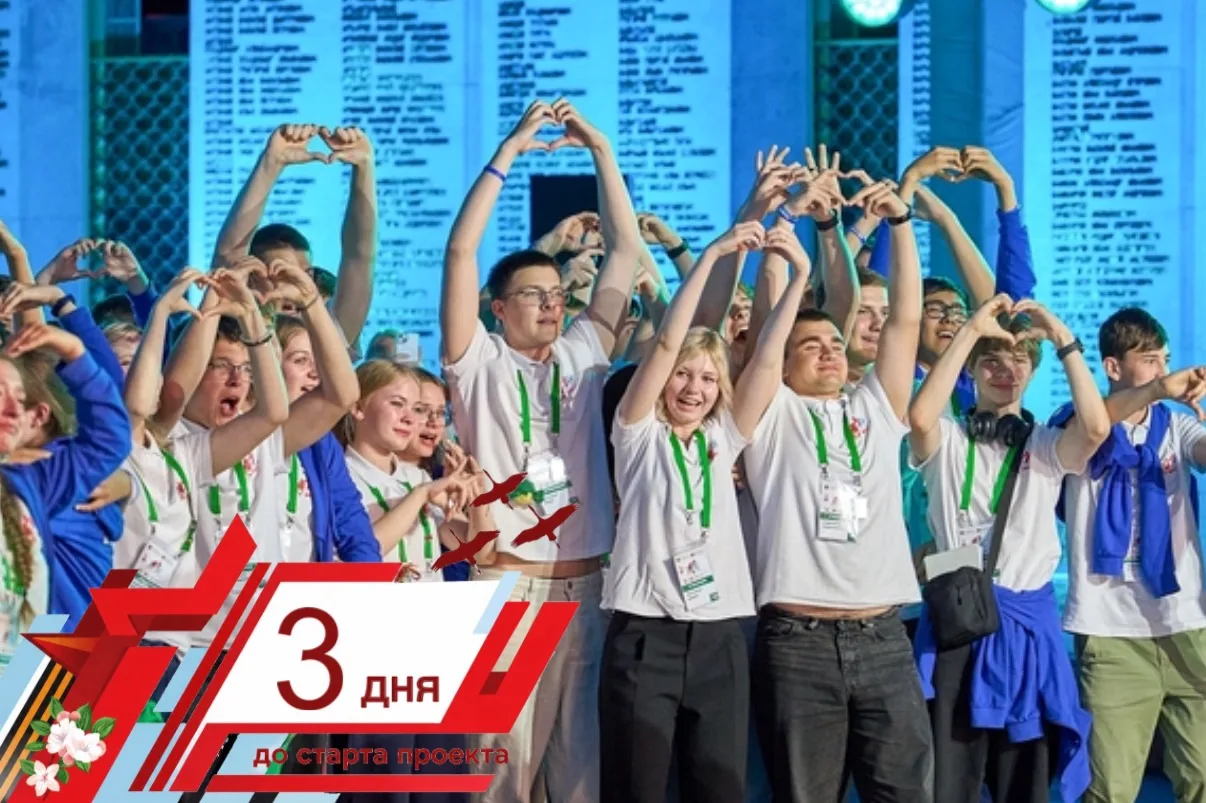 🗓 3 ДНЯ ДО ОТПРАВЛЕНИЯ ЮБИЛЕЙНОГО 5-ГО СОСТАВА «ПОЕЗДА ПАМЯТИ» В ПУТЬ!🚂

Юбилейный состав уже гото