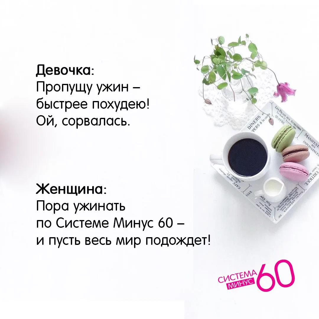 Не можете похудеть? Значит, делаете что-то ⚠️ не так 👆

ФОРМУЛА трех С – трехнедельный марафон, кот