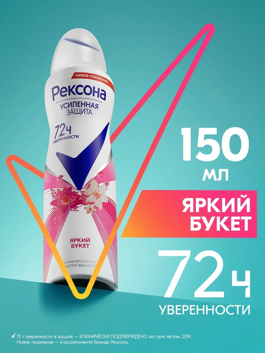 Готова двигаться к цели прямо сейчас?

Цветочный аромат розы и жасмина дарит ощущение свежести не пе