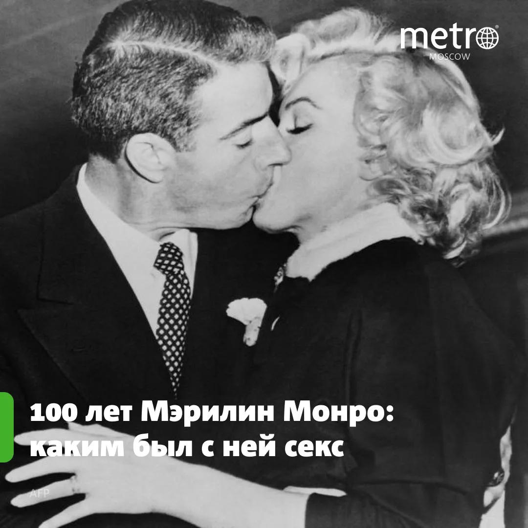 В июне Мэрилин Монро могло исполниться 100 лет. Она была самой желанной женщиной мира. Её считали ле