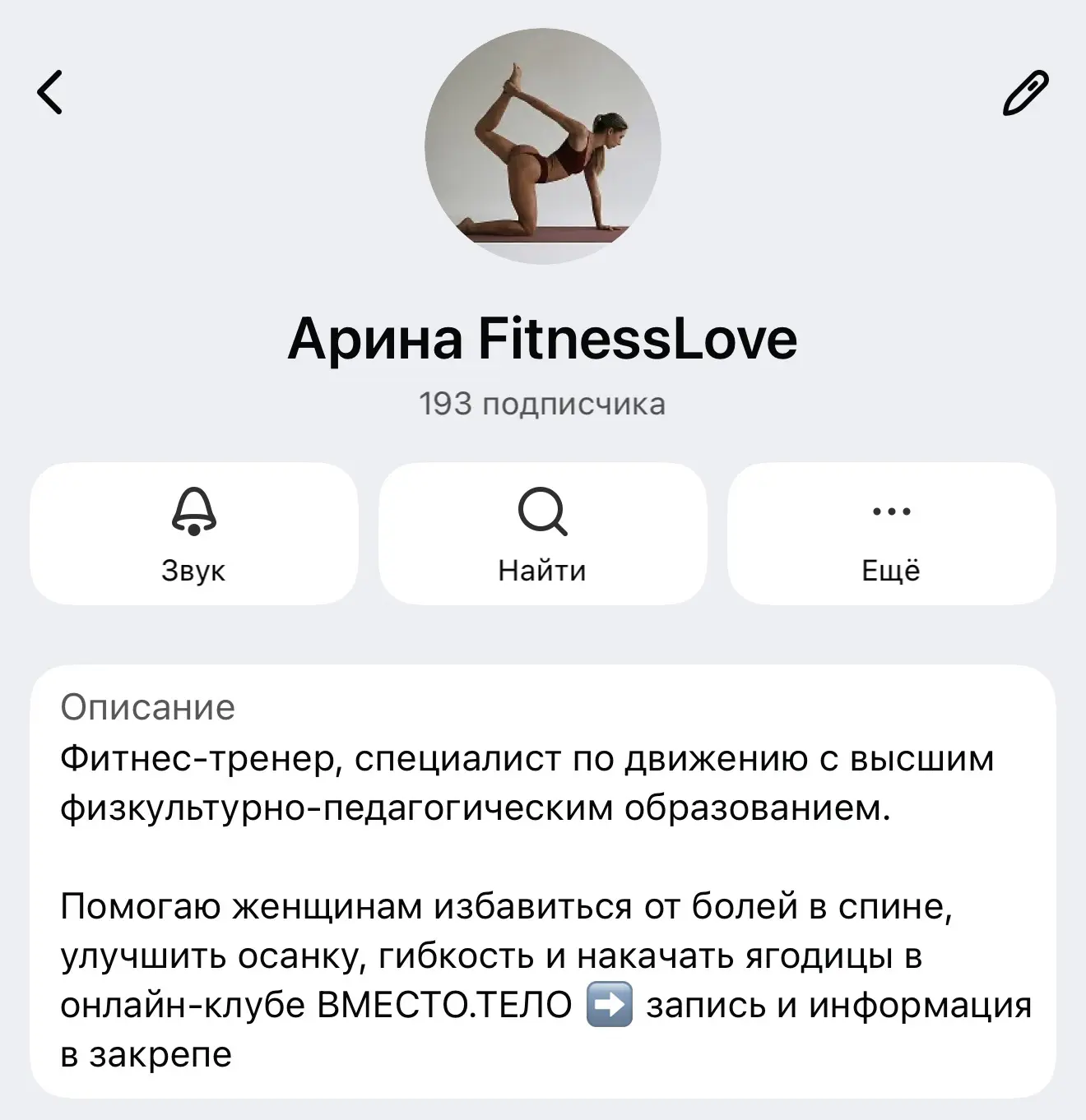 Неделька выдалась рабочая 😌

Обещала вам показывать как с нуля растим канал. 
Промежуточный результ