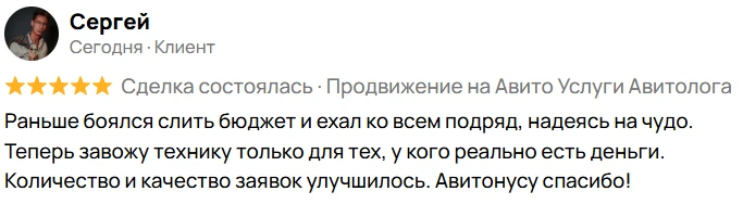 «У соседа Васьки вода на 10 метрах!» или Как буровик чуть не подарил клиенту 150 000 рублей 🚜💧 

Б
