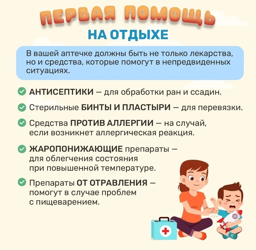 КДН 
🌍ПРОФИЛАКТИЧЕСКАЯ ОПЕРАЦИЯ "ПОДРОСТОК - КАНИКУЛЫ" 
Летние каникулы 2026☀

#Спортивнаяшкола1