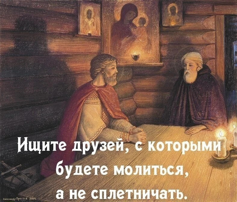 🌼Дай Бог всем таких друзей!🌼