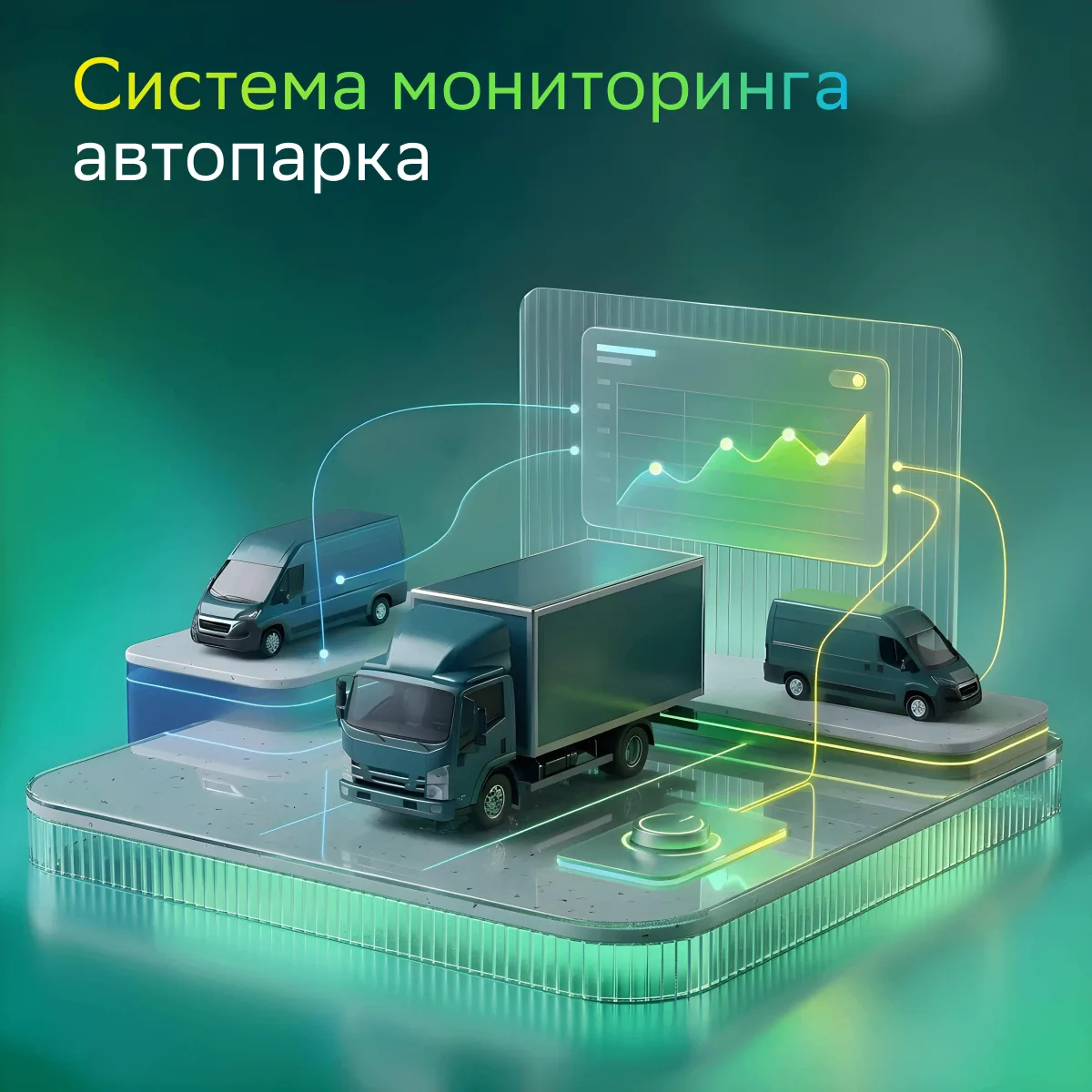 Кому и зачем нужно установить такое умное оборудование 🤓

Хотите знать, где находится ваша техника 