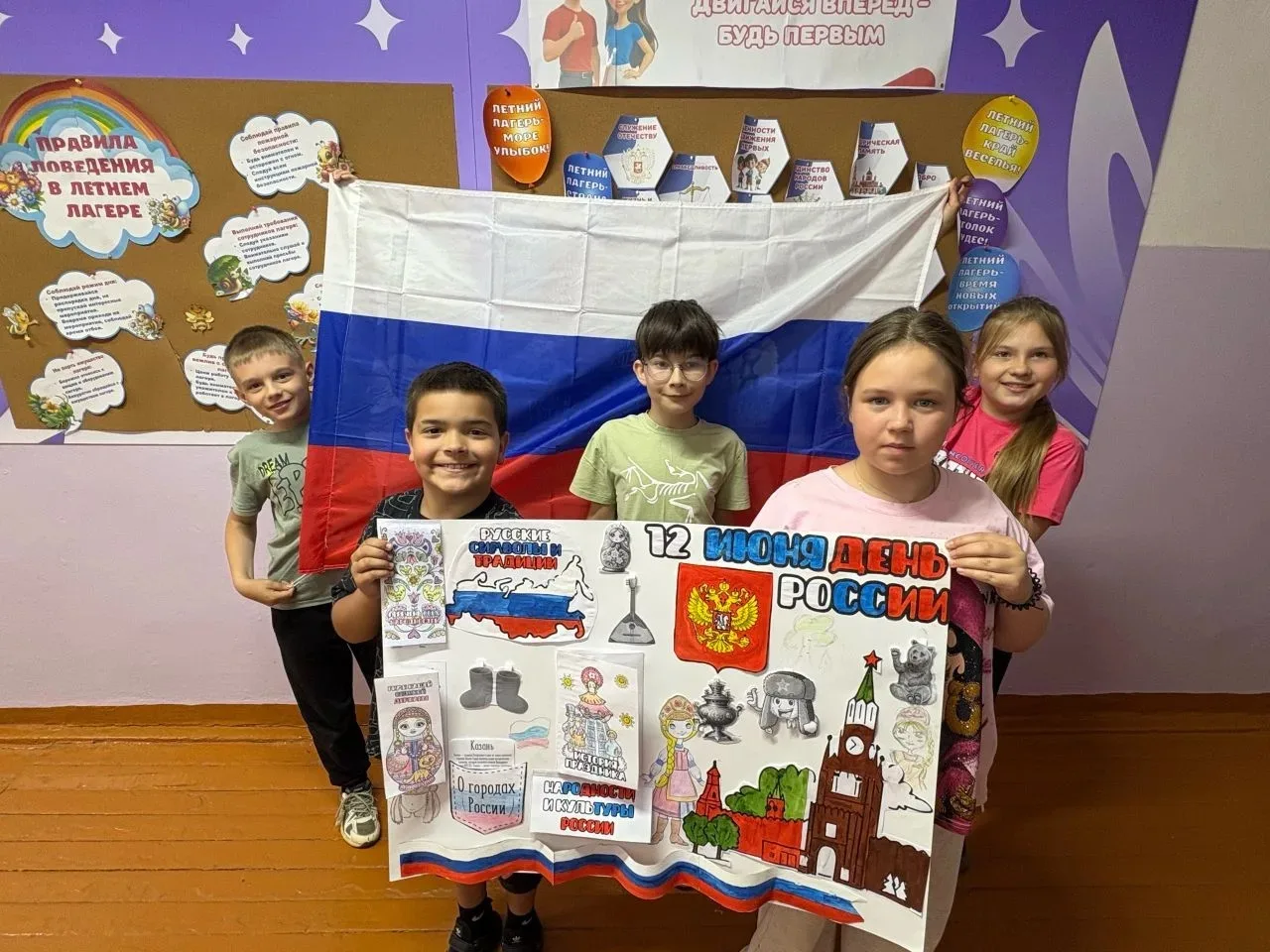Вести из лагеря «Островок безопасности»
В рамках программы «Экспедиция "Ключи безопасности"» 
📅День