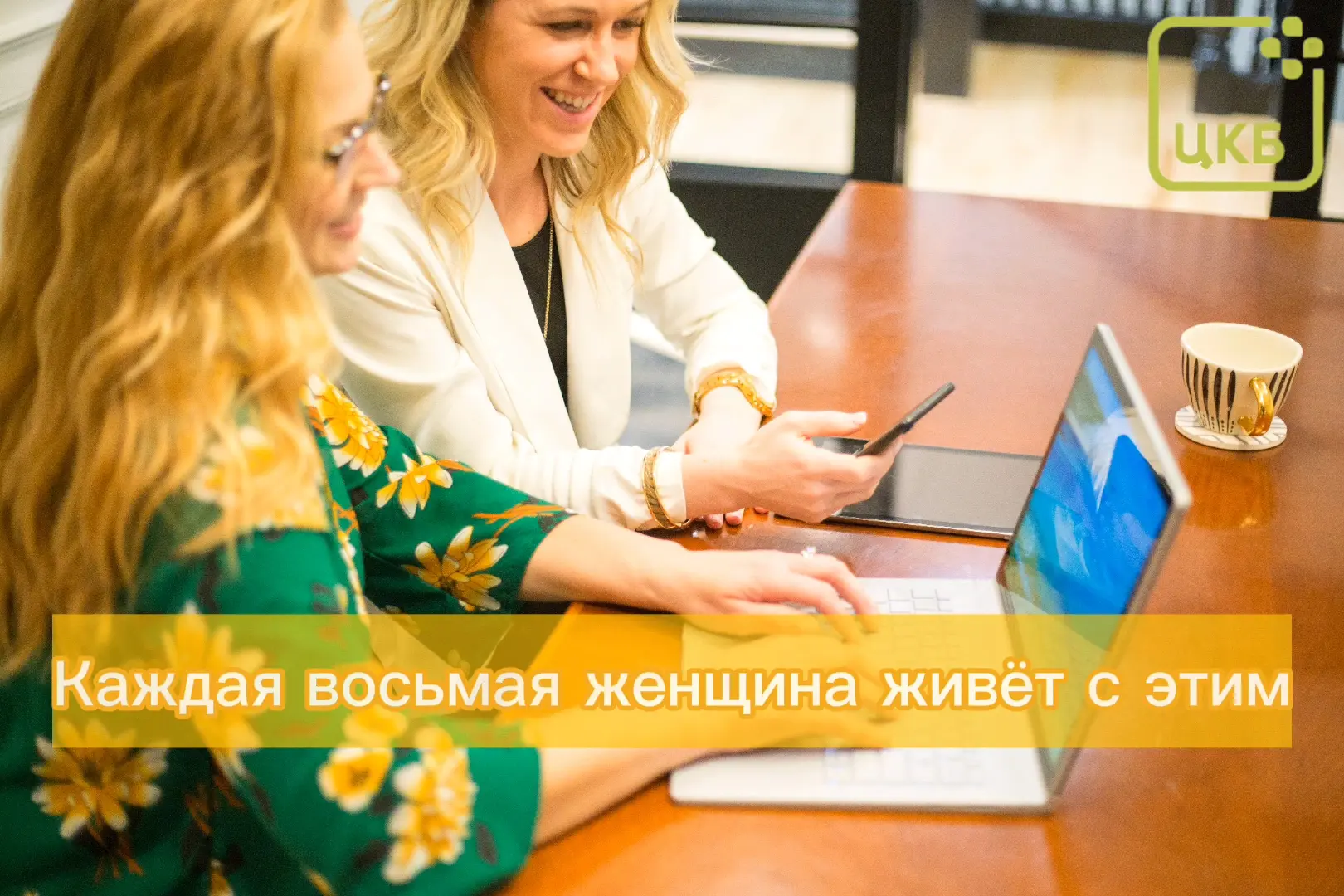 Вы наверняка слышали аббревиатуру СПКЯ. Но современная интегративная медицина смотрит глубже. Сегодн