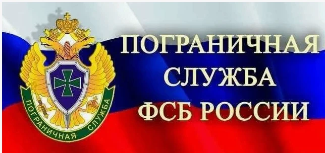 Выпускникам 2026 и 2027 года! ФСБ приглашает на службу! подходит для лиц с высшим образованием, а та