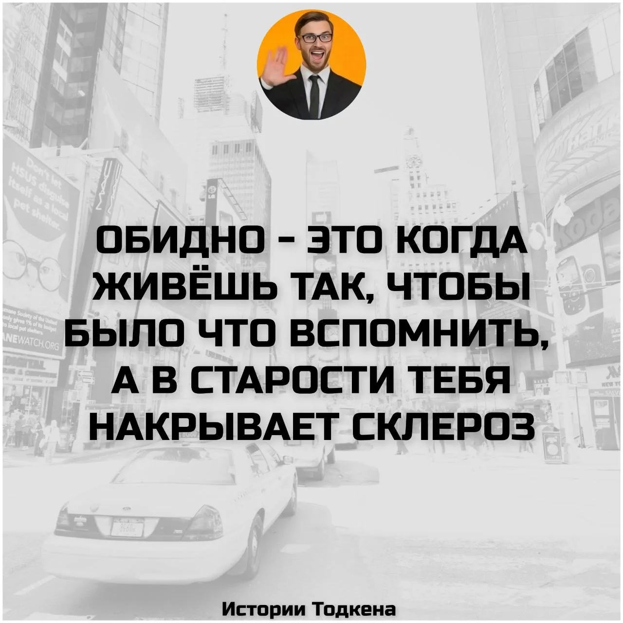 Мы в МАХ | Мы в Telegram