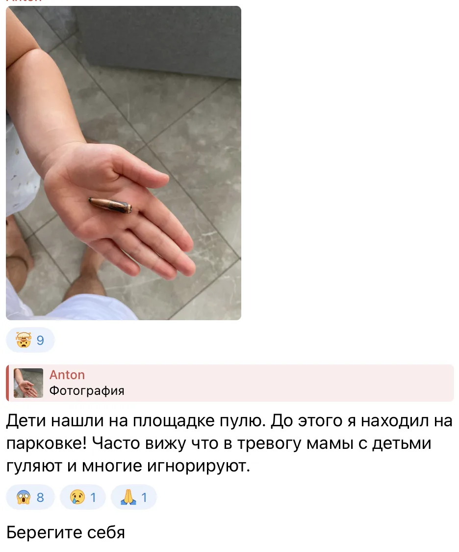 Уважаемые жители Крыма и Севастополя, не игнорируйте сигналы тревоги, к сожалению они не учебные.