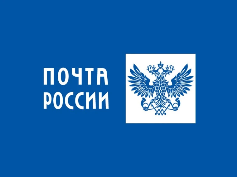 Почта России упрощает жизнь дачников и путешественников

Почта России проанализировала популярные се