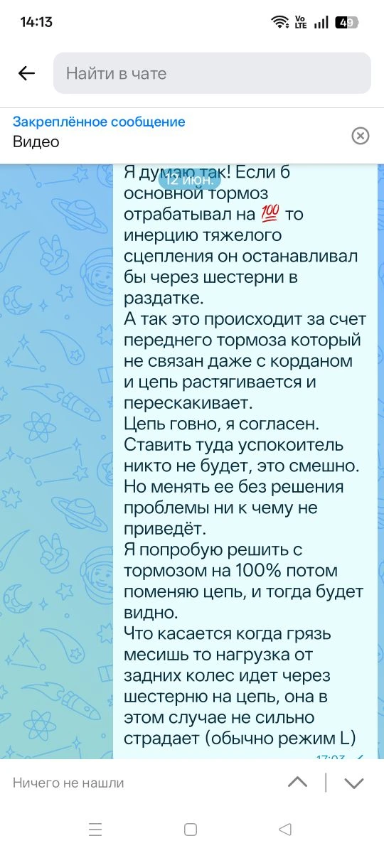 Я уже писал об этом.
По итогу я прокачал задние тормоза и начал тормозить не только ручкой но и педа