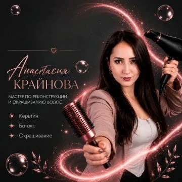 ЗНАКОМИМСЯ СО СПОНСОРАМИ НАШЕГО СЕМЕЙНОГО КОНКУРСА! Мы приятно удивлены, сколько замечательных предп