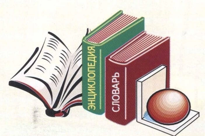 50 игр на уроках русского языка 📚

В электронном формате можно скачать здесь👇

‼️ Коллеги, рекомен