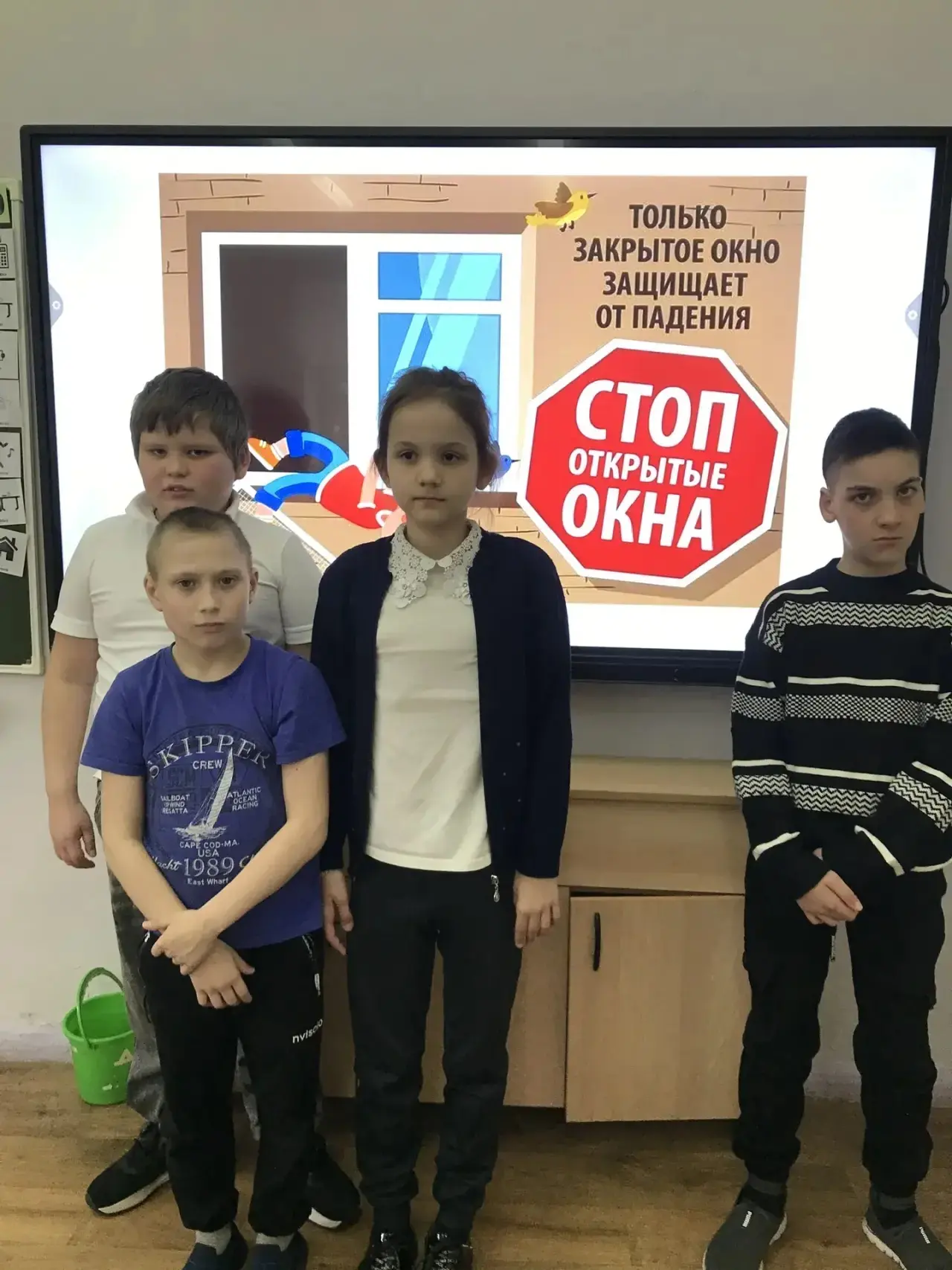 Единый день безопасности. Осторожно! Открытые окна!
10 апреля 2026 года в школе проведен Единый день