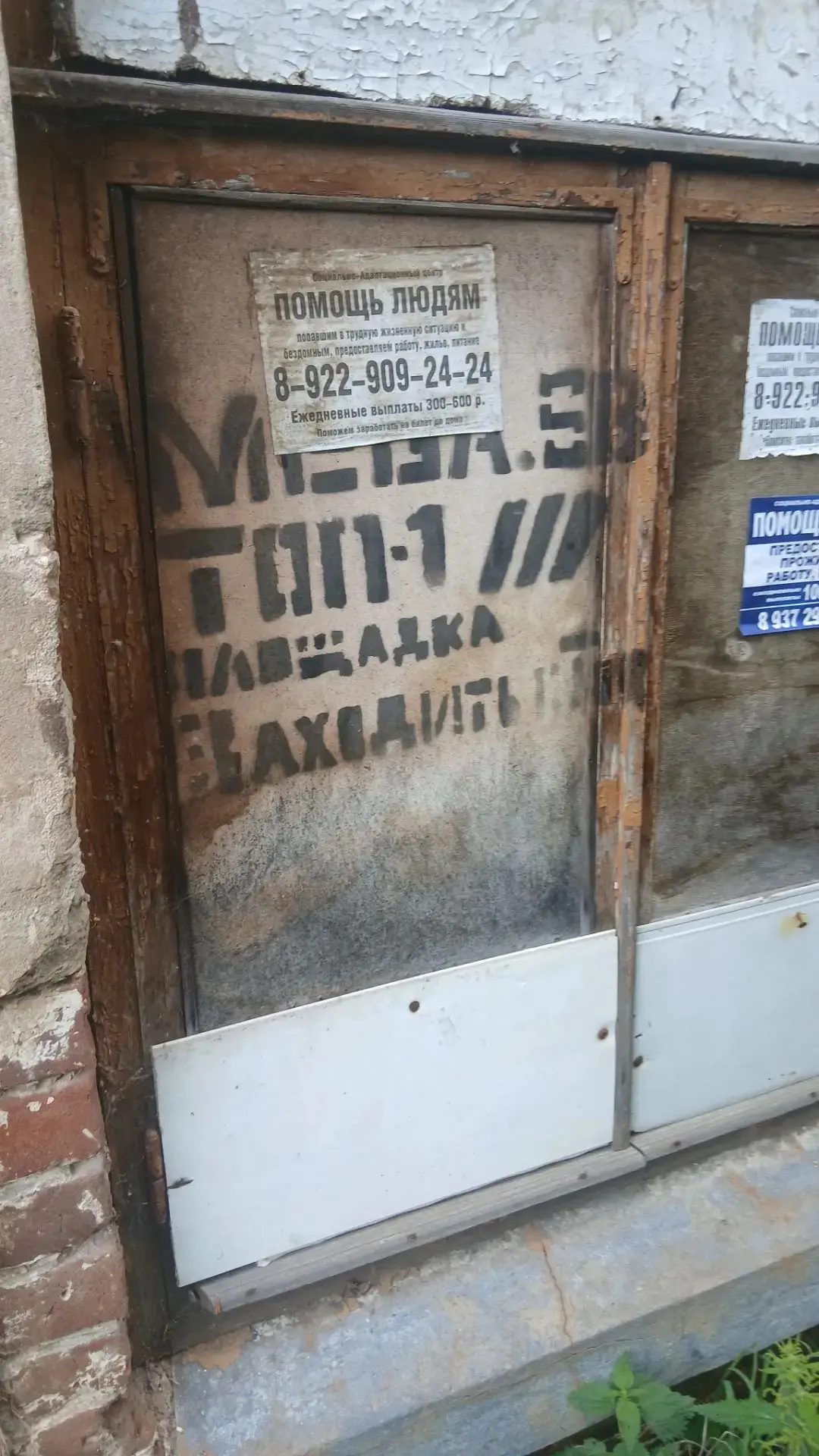 Успенская, 4