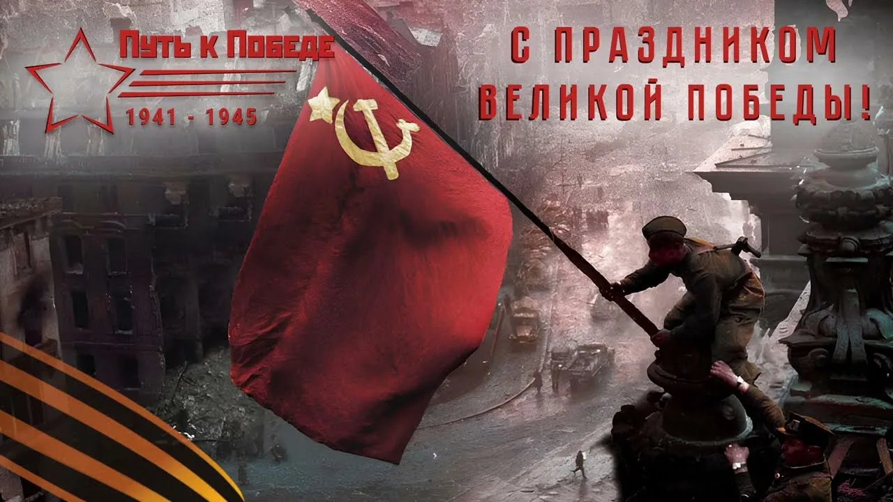 Уважаемые коллеги, дорогие ветераны и жители Запорожской области!

Управление гостехнадзора Запорожс