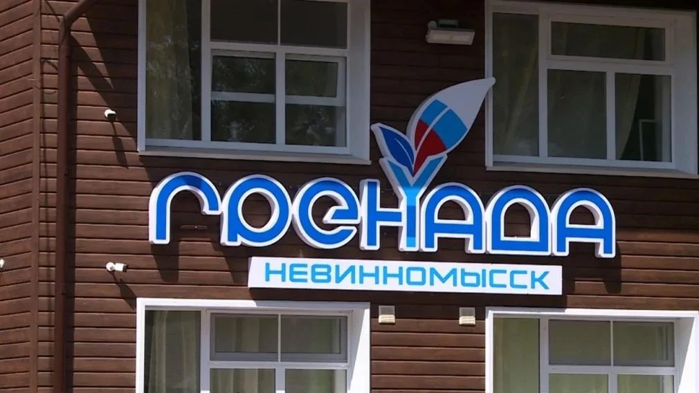 🔥Горящие путёвки в «Гренаду»!  

Друзья, освободилось несколько льготных мест в детский лагерь «Гре