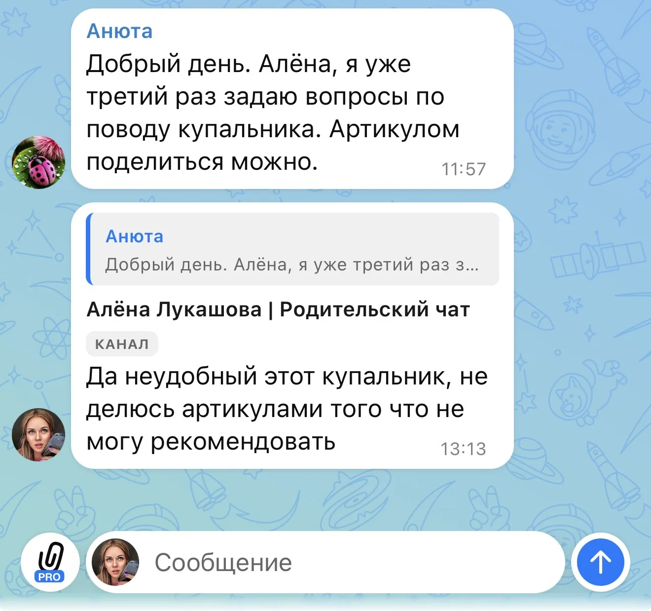 Внешне он может и красивый, но ткань НЕ тянется! Натянуть его сухим еще норм, а вот снять мокрый, да