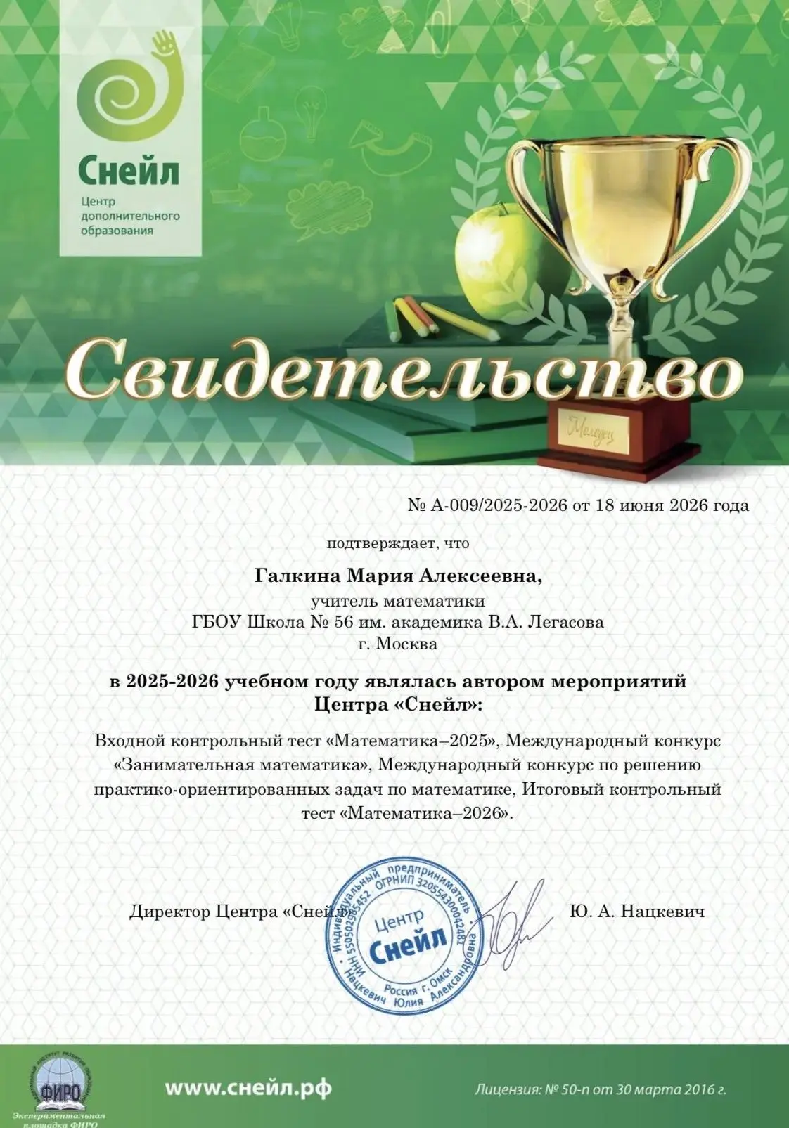 Два года назад для меня открылся новый виток в развитии, который я сейчас вспоминаю как точку отсчёт