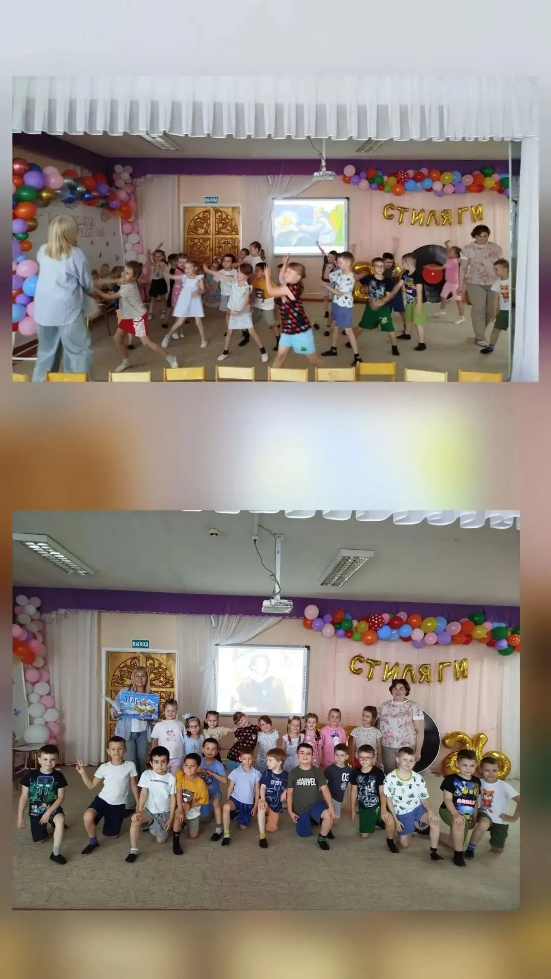 #годдошкольногообразования
Каждый год, 6 июня, вся страна отмечает замечательный праздник - День рож