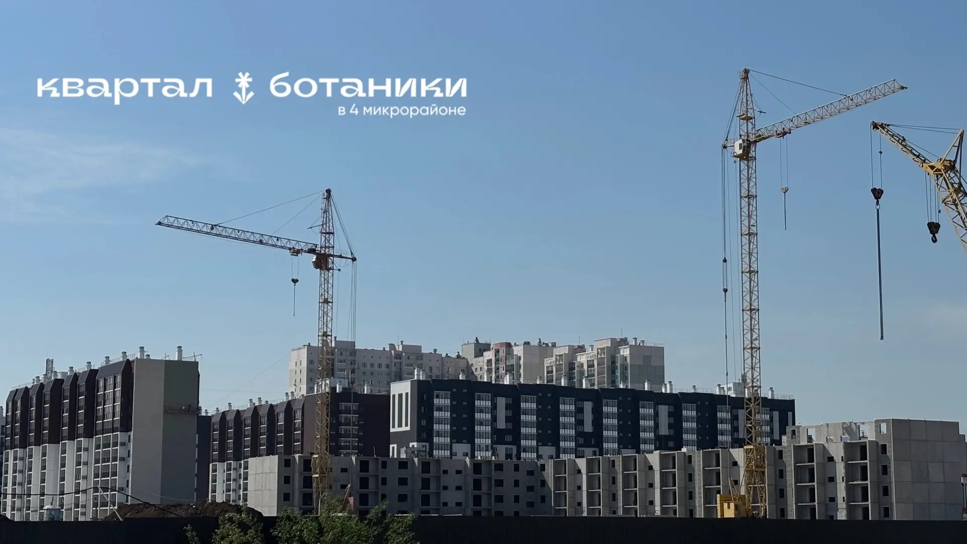 6 дом становится всё выше 🏗 
 
С каждым новым этажом свободных квартир становится меньше. 
Сейчас —