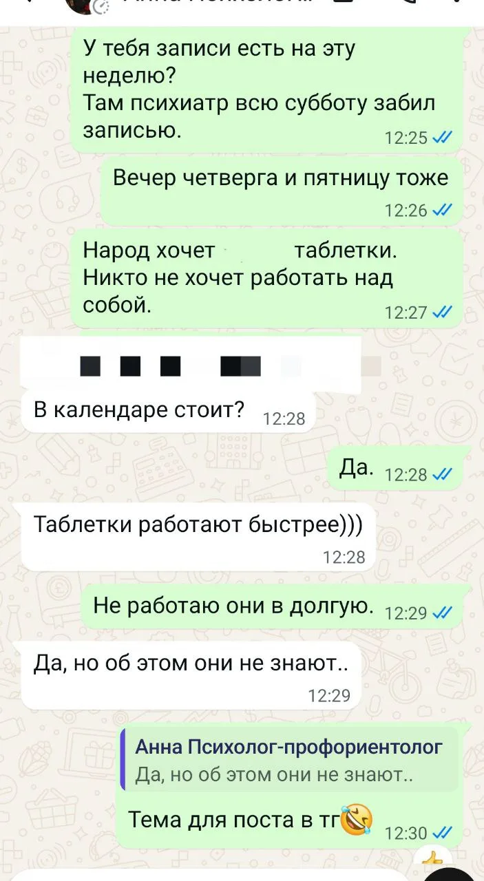 Лыжи или сноуборд? 

"Совсем товарищ заработался", - скажет мой почитатель, - "весна на дворе, в При