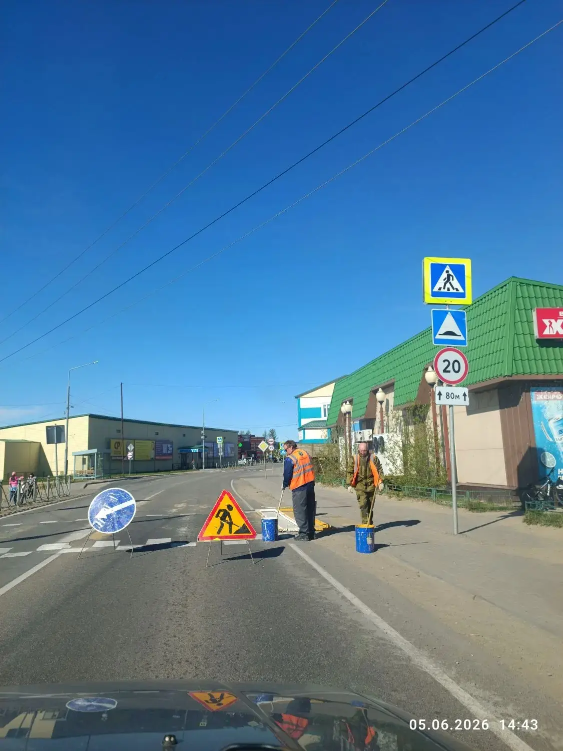 ДРСУ работает.                                                                                      