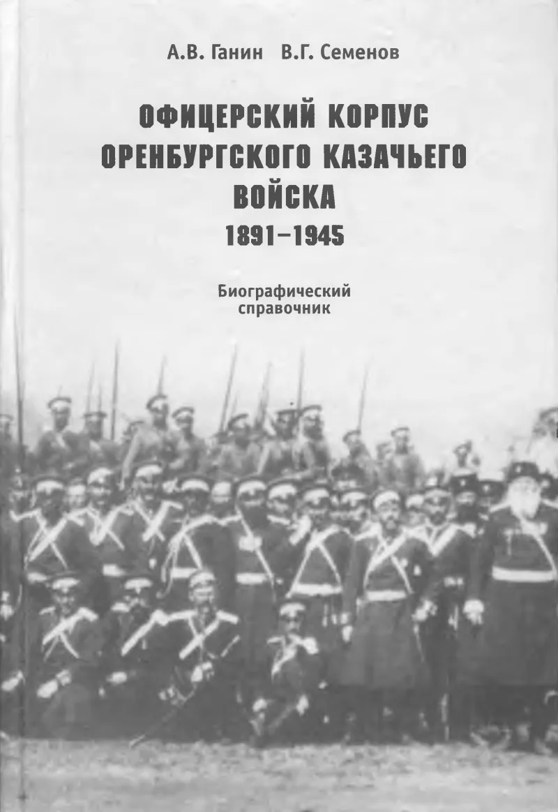 Начали включать в Российский Национальный Каталог-Библиотеку «Генеалогия» выходные данные и   электр