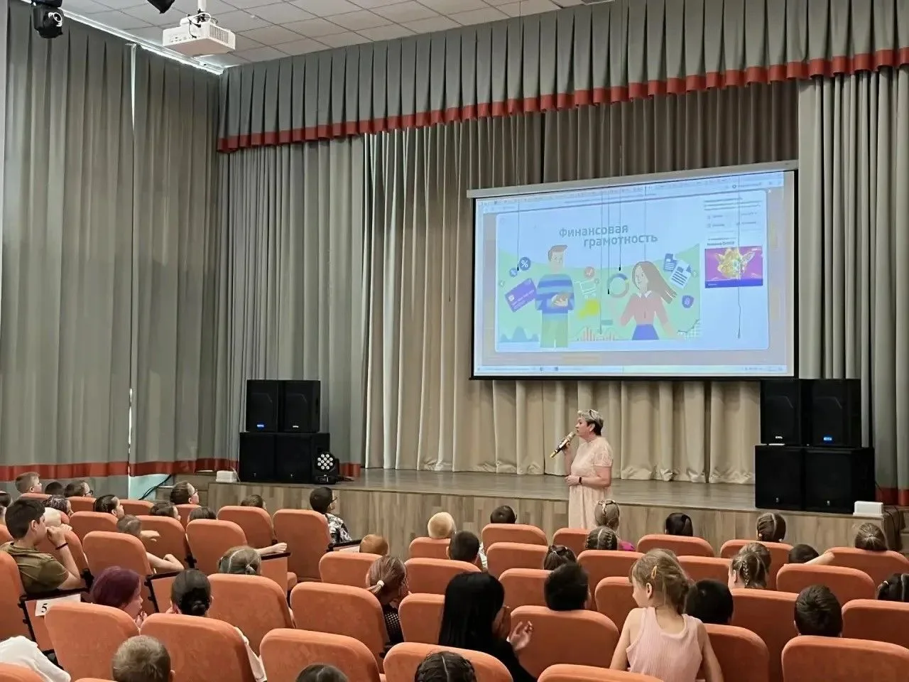 📚ЧАС  ФИНАНСОВОЙ  БЕЗОПАСНОСТИ В "СОЛНЕЧНОМ"🌞🌼

☀️🌿Каникулы — время отдыха, но мошенники не уход