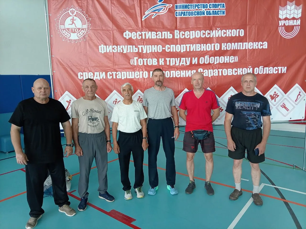 10 июня в г.Шиханы состоялся областной фестиваль Всероссийского физкультурно- спортивного комплекса 