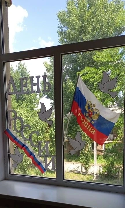 День России- главный праздник нашей страны. Это праздник  свободы, гражданского мира и доброго согла