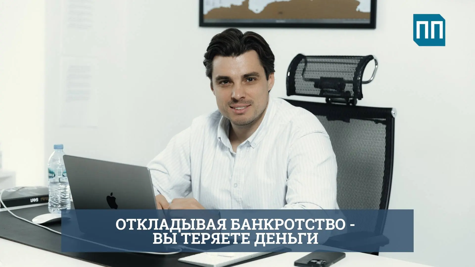 Сколько денег вы уже переплатили, откладывая процедуру банкротства?

Привет, друзья!👋
Думаете, что,