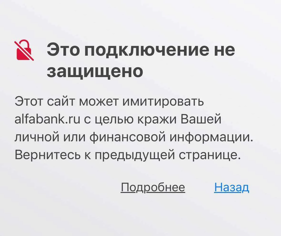⚡️Сайты российских банков перестали автоматически открываться со всех зарубежных браузеров из-за отз