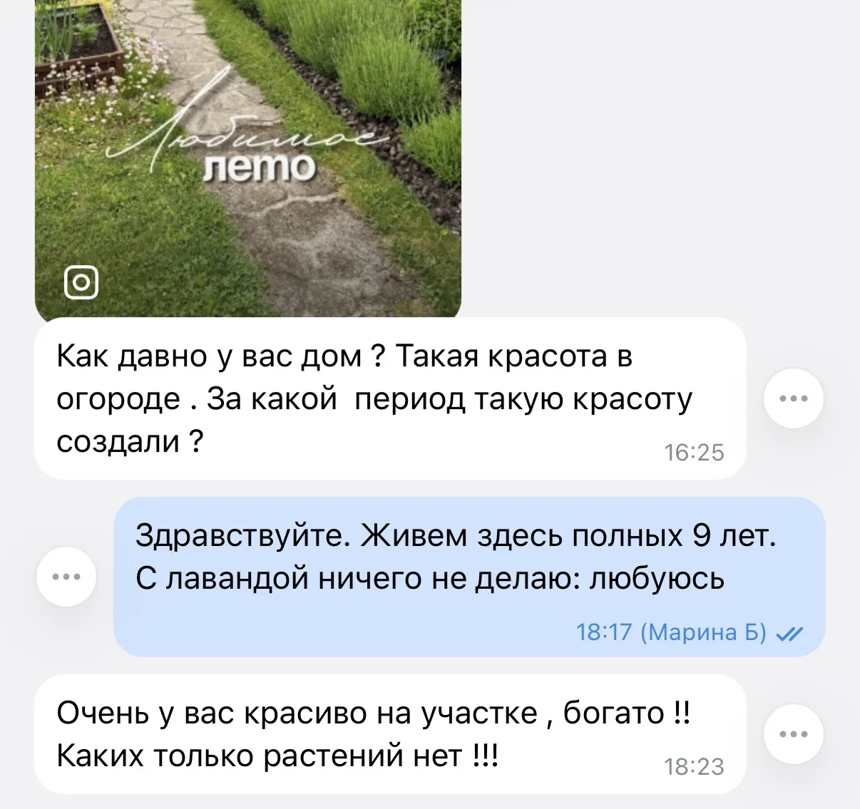 Искренне считаю, что для красоты и порядка на участке (да и в доме) много денег не надо. Не кидайте 