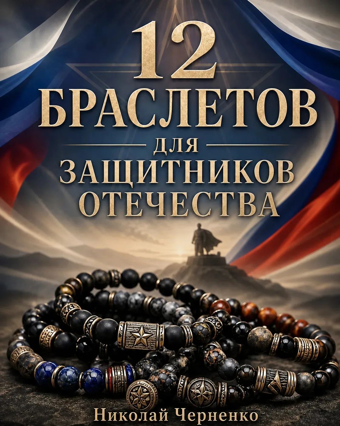 Я тут брошюру написал. 
Важную, нужную.

И решил сделать её бесплатной.
Просто, потому что так хочу.