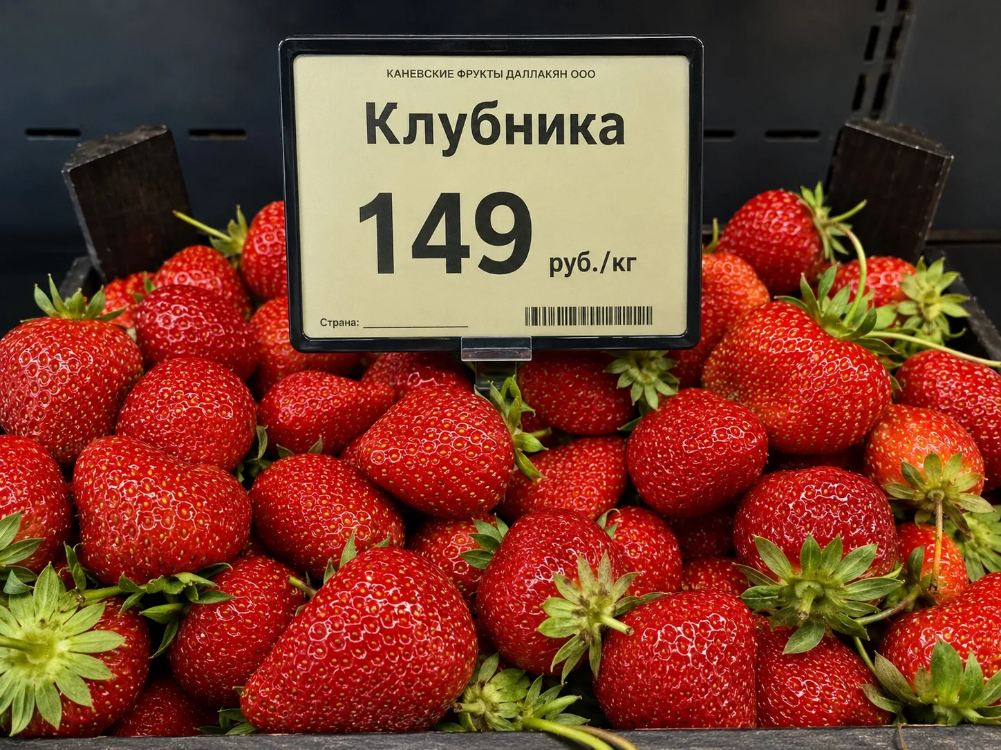 Лучшее время для заготовок на зиму - КЛУБНИКА ПО 149 руб за КГ!

На Кубани принято закатывать варень