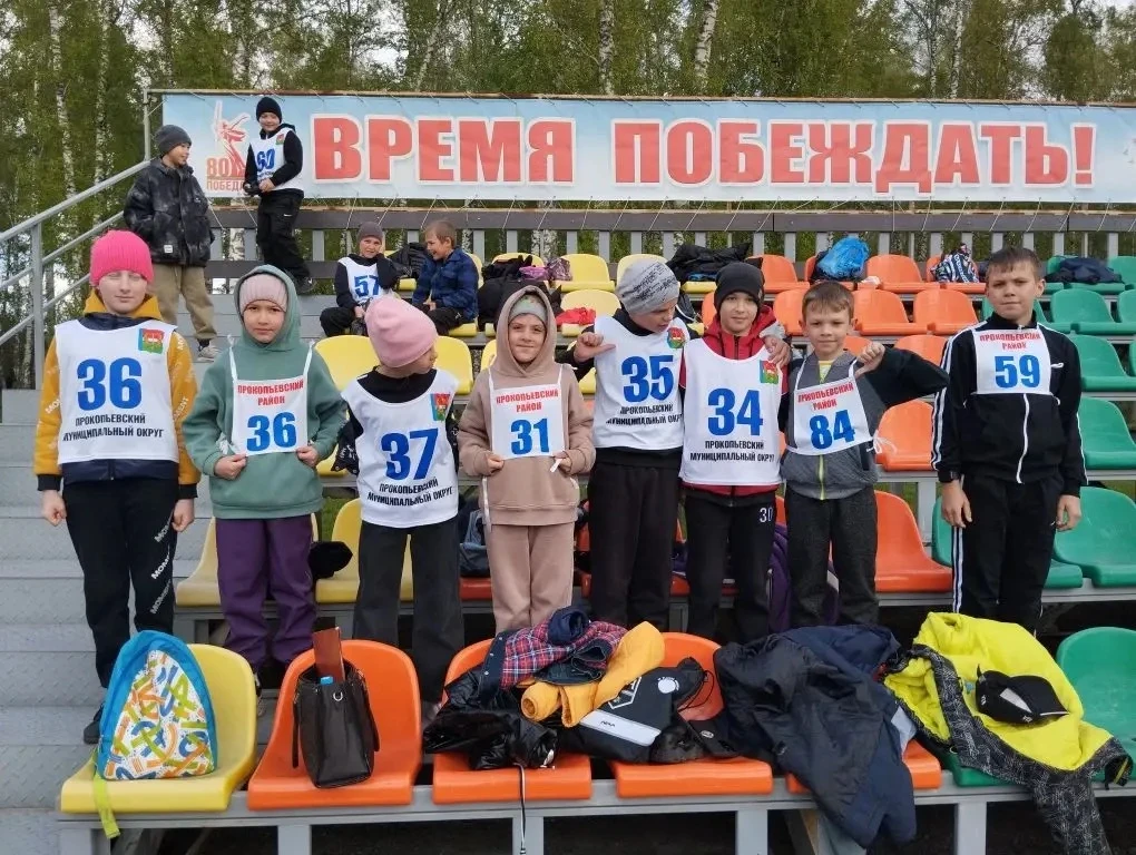 💥14 мая на стадионе п.Трудармейский прошли соревнования по легкой атлетике в зачет IX Спартакшады «