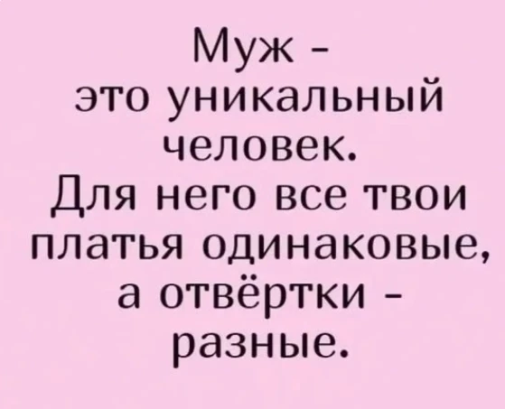 🤗 МАРУСЯ С ЮМОРОМ