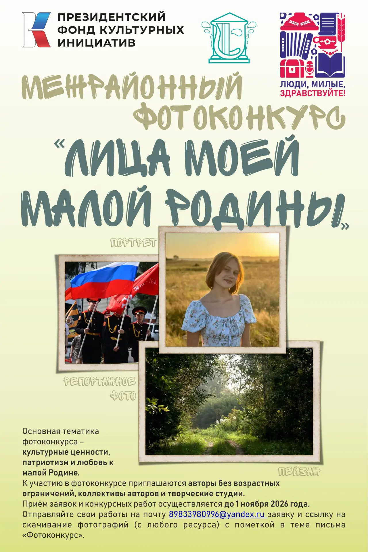 📸 Как запечатлеть душу своего села? 🖼️

В каждом кадре живёт история. История человека за работой 