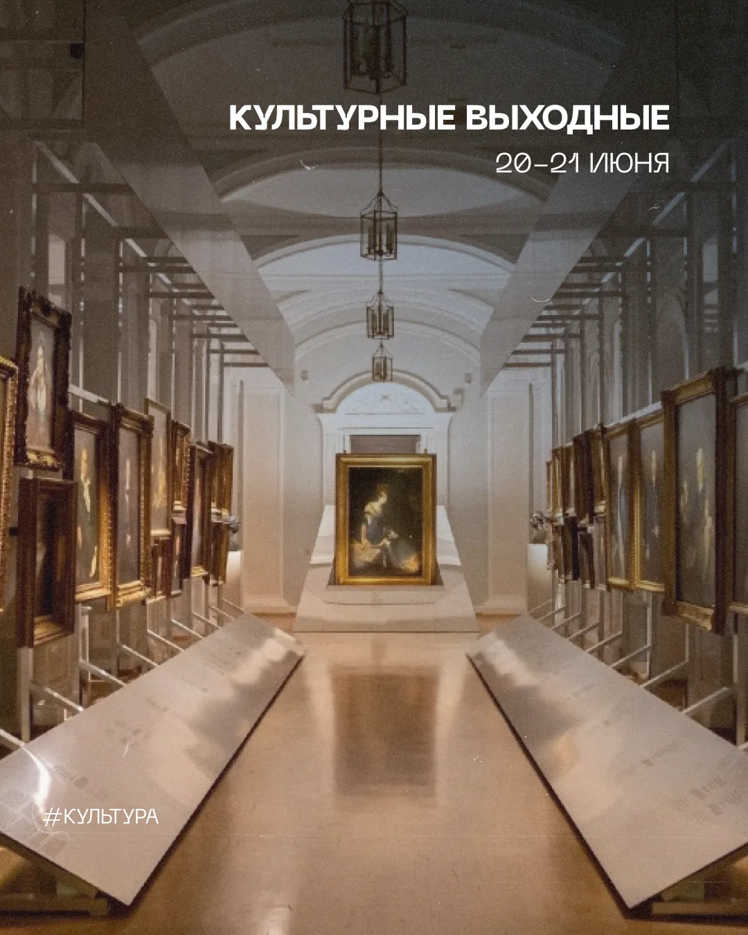 Впереди — выходные. А это значит, я снова делюсь с вами своей пятничной подборкой рекомендаций, куда
