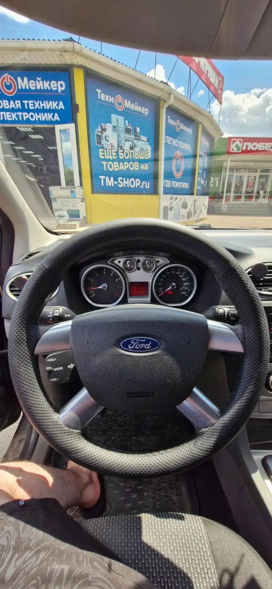 ПОСЛЕ🔥
🚘FORD FOCUS
✅️Материал комбинированный: перфорированная кожа+ вставка НАППА (10)
Время выпо