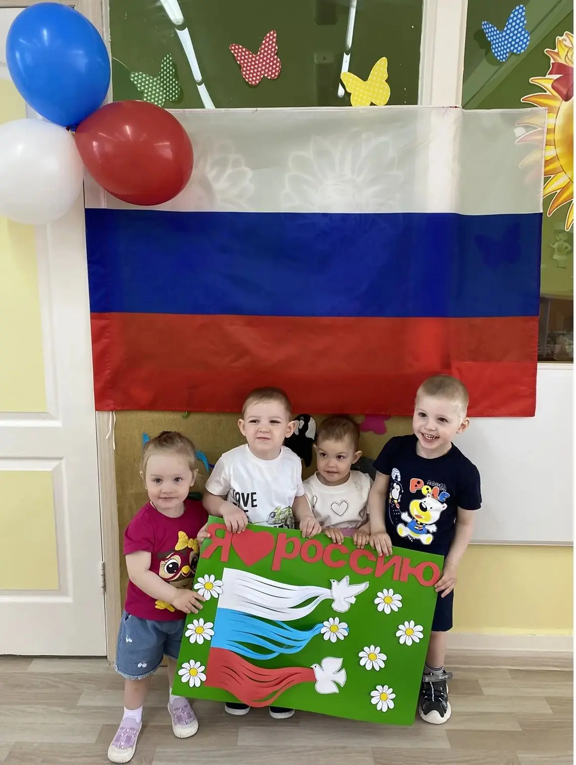 🇷🇺 С Днём России, дорогие друзья! 🇷🇺
Сегодня наша страна отмечает важный праздник! 🥳
Малыши из 