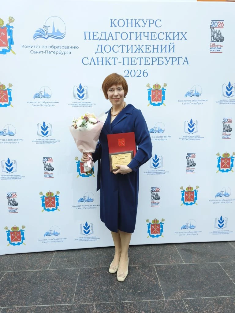 В атриуме Комендантского дома Петропавловской крепости 29 мая назвали имена победителей и лауреатов 