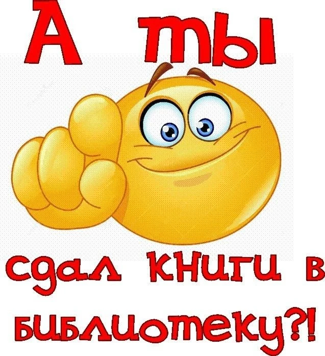 ❗️❗️❗️ Уважаемые читатели! ❗️❗️❗️Обращаемся к вам с важной просьбой! 🙏👍 В нашу библиотеку поступаю