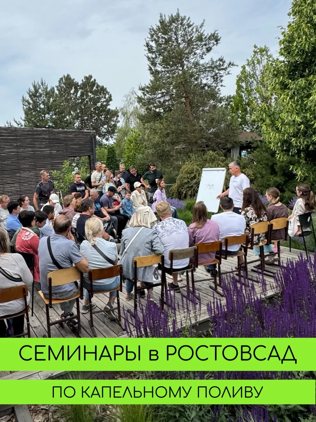 Семинары по монтажу капельного полива!

16 июня и 18 июня в 9:30
Бесплатно, вход свободный. 

Если б