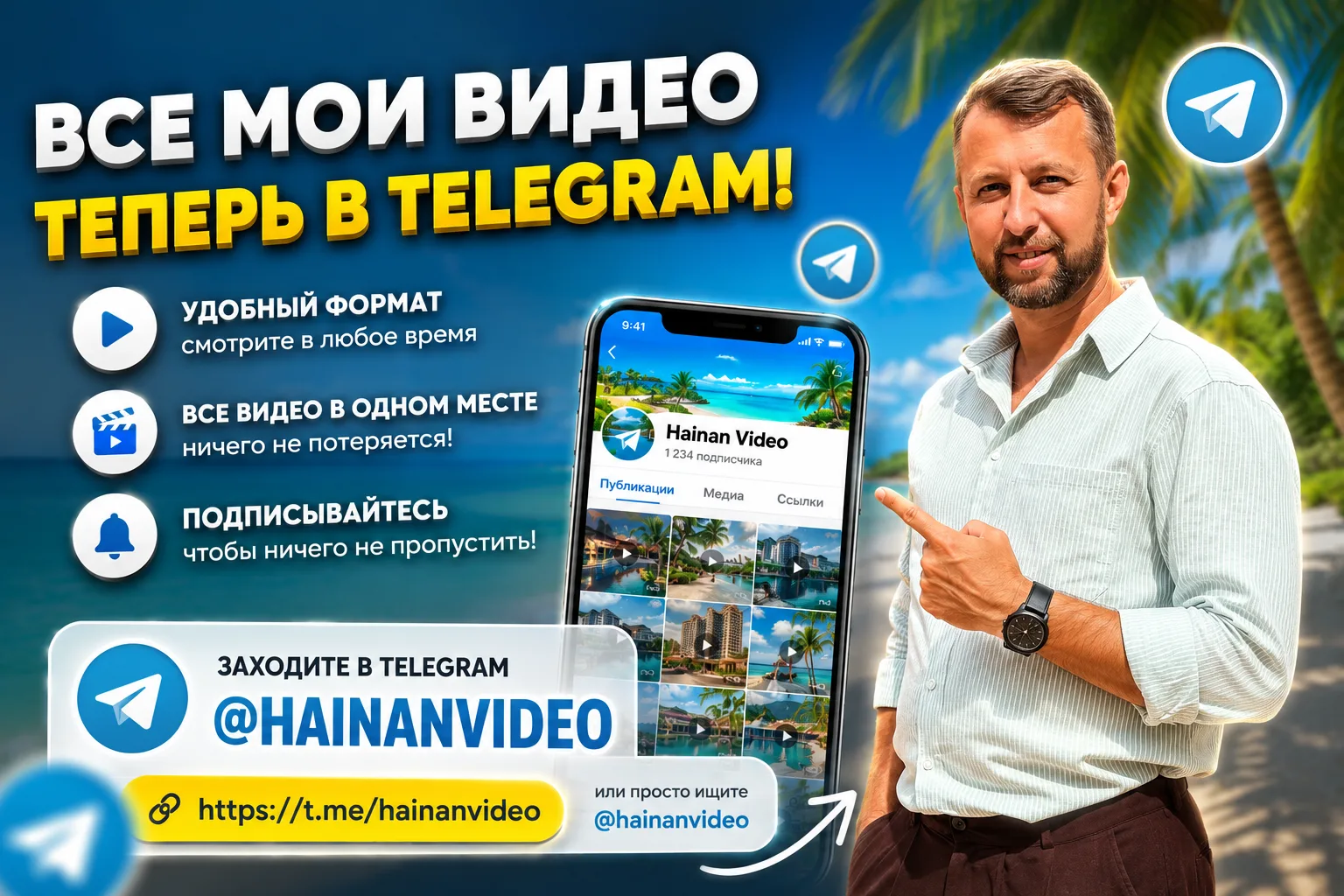 **Друзья, возможно, вам будет интересно находить мои видео в отдельном Telegram-канале?** 😊  
Моя к