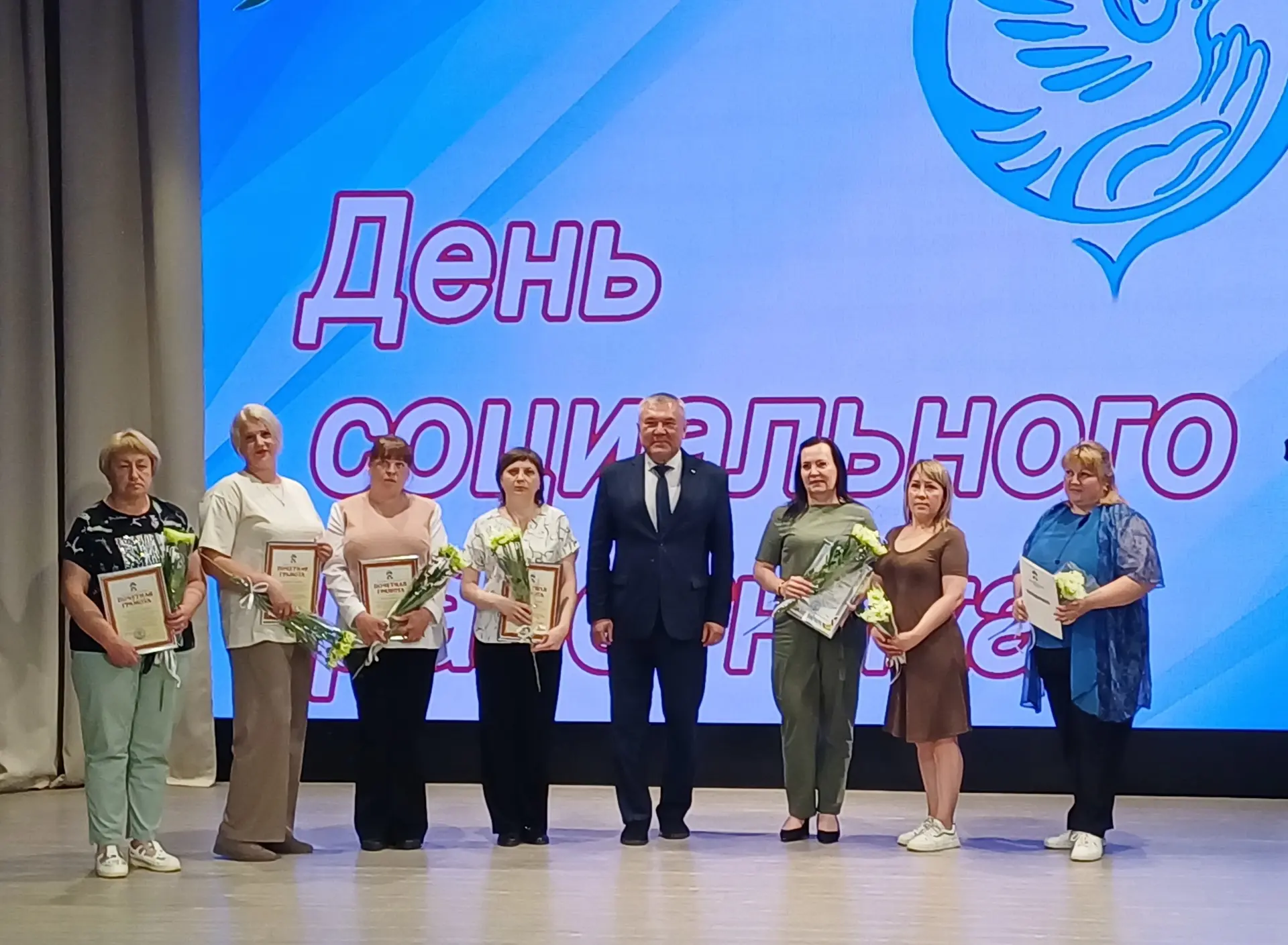 🎉8 июня — День социального работника!🎉

😊В этот день в честь профессионального праздника сотрудни