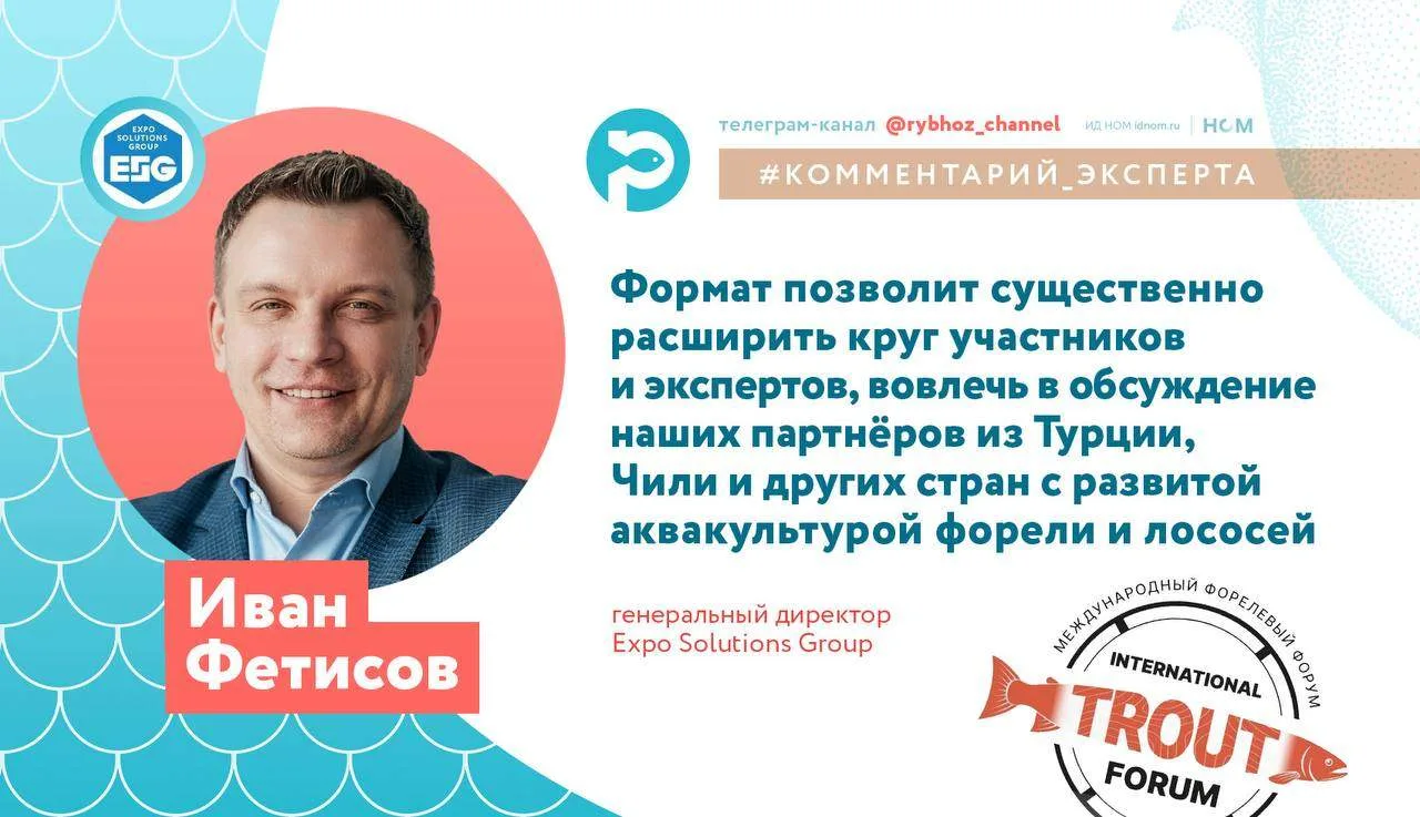 🔹Коллеги из Expo Solutions Group на днях объявили о том, что в этом году в рамках Международного ры